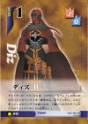Diz Lvl 1 - FOIL